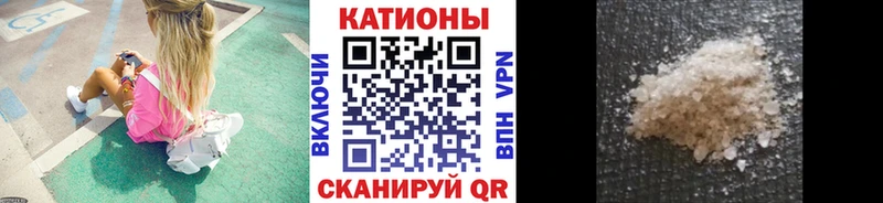 Codein Ачхой-Мартан