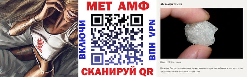 Amphetamine 98%  где найти наркотики  Ачхой-Мартан 