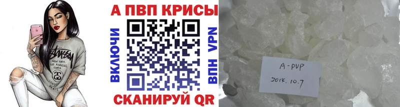 Alfa_PVP СК КРИС  mega ссылка  Ачхой-Мартан  магазин   