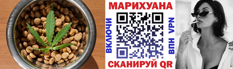 Canna-Cookies марихуана  Ачхой-Мартан 