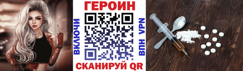 KRAKEN онион хочу Ачхой-Мартан Героин гречка