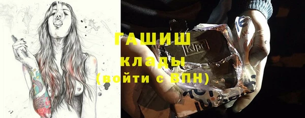 синтетический гашиш Алзамай