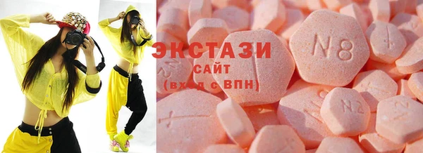 кокаин VHQ Алексин