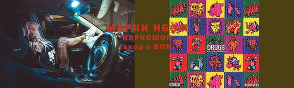 синтетический гашиш Алзамай
