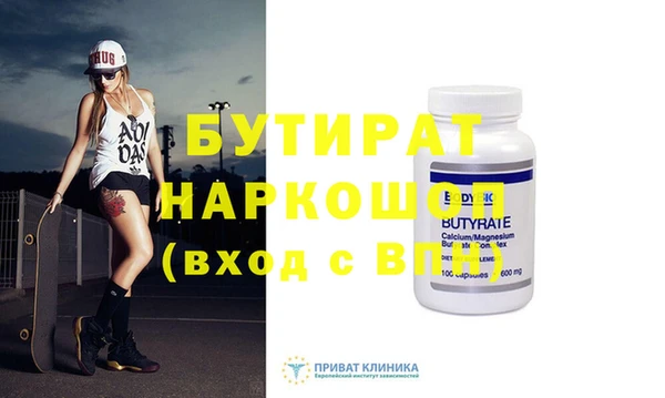 кокаин VHQ Алексин