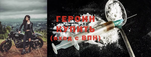 кокаин VHQ Алексин