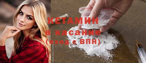 кокаин VHQ Алексин