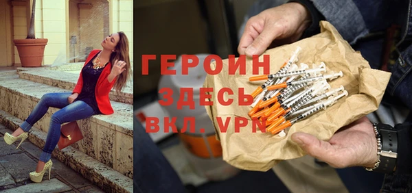 кокаин VHQ Алексин