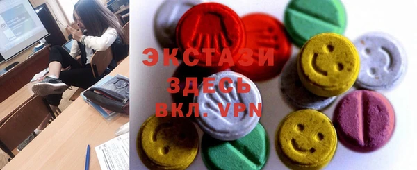 кокаин VHQ Алексин