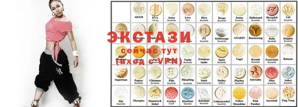 кокаин VHQ Алексин