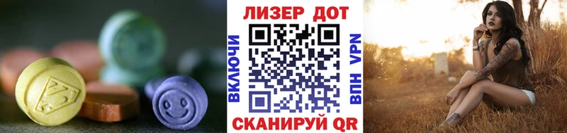 ЛСД экстази ecstasy ОМГ ОМГ как зайти Ачхой-Мартан