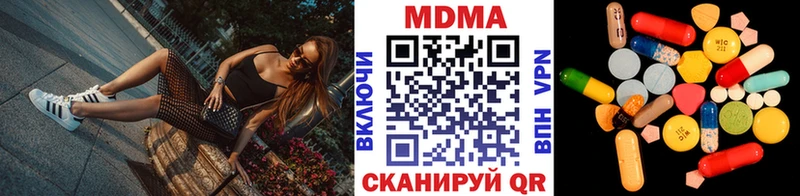 MDMA VHQ  Ачхой-Мартан 