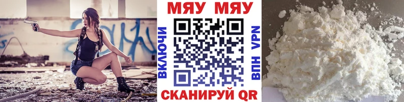 Мефедрон mephedrone Ачхой-Мартан
