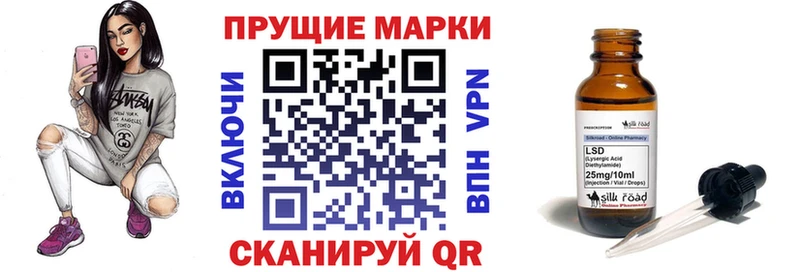 продажа наркотиков  Ачхой-Мартан  Марки NBOMe 1,8мг 