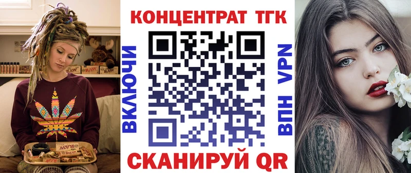 нарко площадка состав  даркнет сайт  Ачхой-Мартан  Дистиллят ТГК Wax 