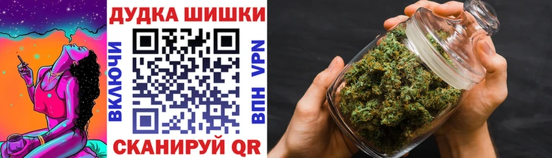 Бошки марихуана MAZAR где найти наркотики Ачхой-Мартан